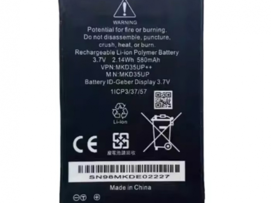 Батерия за дисплей ключ за BMW MKD35UP 580 mAh